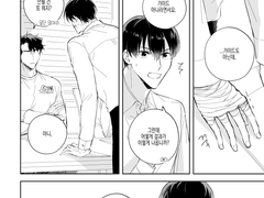 중혁독자 / 불완전완벽 03