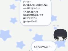 and / 겨울☆아카아무 카톡 테마 공유