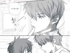 적강 _ 미남쵝오