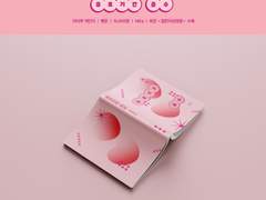 아타루 개인지 <유효기간준수> 입금폼 안내