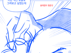 콘작도전 1일차