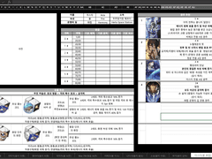 기말과제 스불재
