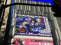 앙스타 크로스로드 오레이 이케부쿠로 모음