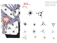 (평생무료) 테라 무늬브러쉬 2탄