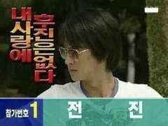 아 나 아이돌 좋아하게 좀 냅두라니까???