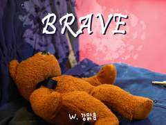 BRAVE 외전