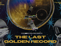 [CoC 시나리오] 라스트 골든 레코드