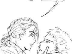 [에레라이] 도망