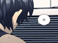 [가비지 타임/최종수 드림] INFJ 남자와의 연애는 자해행위다