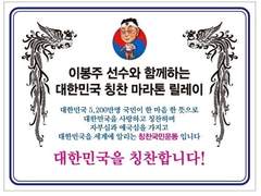 대한민국칭찬합니다