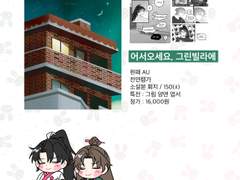 [10디페 재고 통판폼]