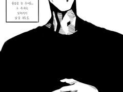 [동오낙수] 향수병