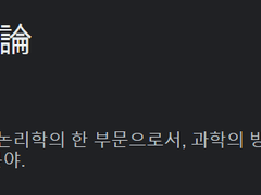 김종욱 행정학 19강 필기노트 1/3