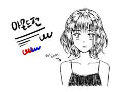 [아몬드펜] 프로크리에이트 브러쉬 공유 (유료)