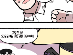 트리니티에 러블리한 강시 여우가 있다던데