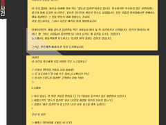 프로젝트 - 가람강 컵라면 실종사건