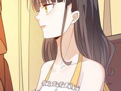 전남편 말고 그남자 136화