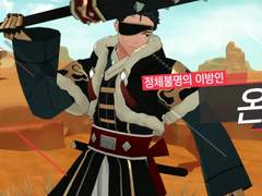 로오히 인겜 스샷 및 일러스트 백업