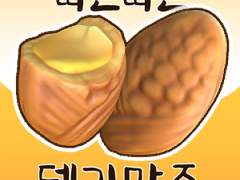 [클립스튜디오3D소재] 따끈따끈 델리만쥬