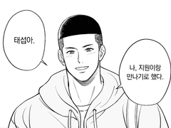 에러 코드 #001