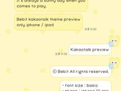 [IOS] #70 베빗 스위트베어톡 레몬 ver.