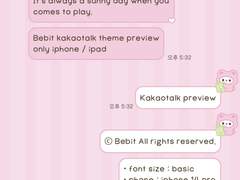 [IOS] #69 베빗 스위트베어톡 피치 ver.