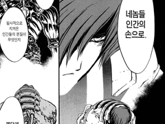 [레가밧슈] 레가트는 밧슈한테 구해졌어도 나이브스한테 붙었을 거 같다