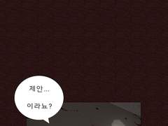 우리 아파트에 무슨 일이 있었던 걸까