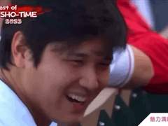 결혼은 처음이라 43