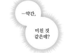 투명한 사람에게