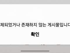 제목: 남자친구를 형에게 반품해야 할까요?