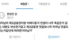 어쩌다, 동거 관련 공지