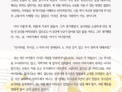 [SAMPLE 83.] 간단 타입 HL 커미션 (전문 공개)