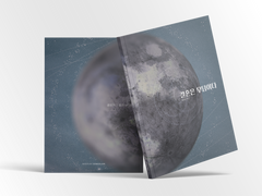 결혼은 무덤이다 + 외전 소장본 현장판매 수요조사합니다.