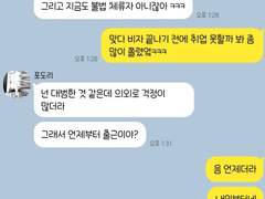 친애하는 나의 XXX들에게 - 1