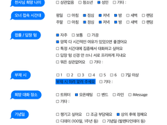 검협or검존 갠봇 모셔요