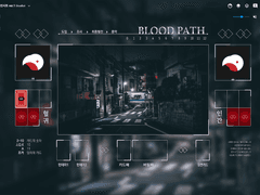 인귀혈맹TRPG 블러드패스 세팅 공유