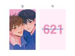 상뱅 포카 도안