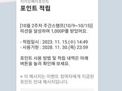 Day 1) 티끌 모아 태산 가능할까?