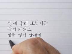 간만에 함 적어봅시다!