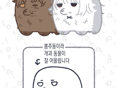 네모네모 동물 고정틀