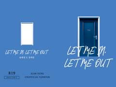 [태섭대만] LET ME IN, LET ME OUT (샘플, 선입금 안내)