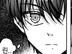 [블루록] 이사린 (약 이사카이) 재회하는 만화!