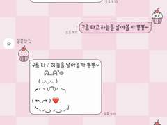 (아이폰) 머핀햄스터 (12.20 업데이트)