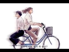 슬램덩크 연성 로그