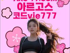 '영등포 80대 건물주 살해 공모' 용의자 구속…"도주 우려"