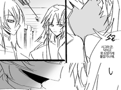 [천인오쇠 드림] 착한 어린이는 집에 일찍 가야 해