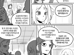 당신이 접속하지 않는 수집형 RPG - 미접속 21일째-5
