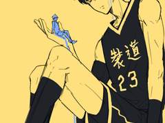 가비지타임 연성 로그