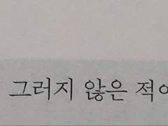 핏빛 물들어버린